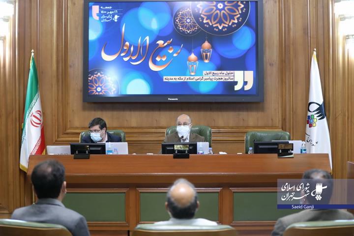 گزارش مهدی چمران از پانزدهمین جلسه شورای اسلامی شهر تهران در جمع خبرنگاران